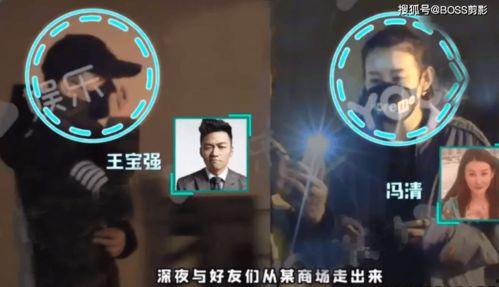 宝强哥最新爆料新闻直播,揭秘娱乐圈惊人内幕